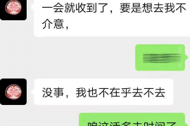 跟客户讨要债款的说话技巧